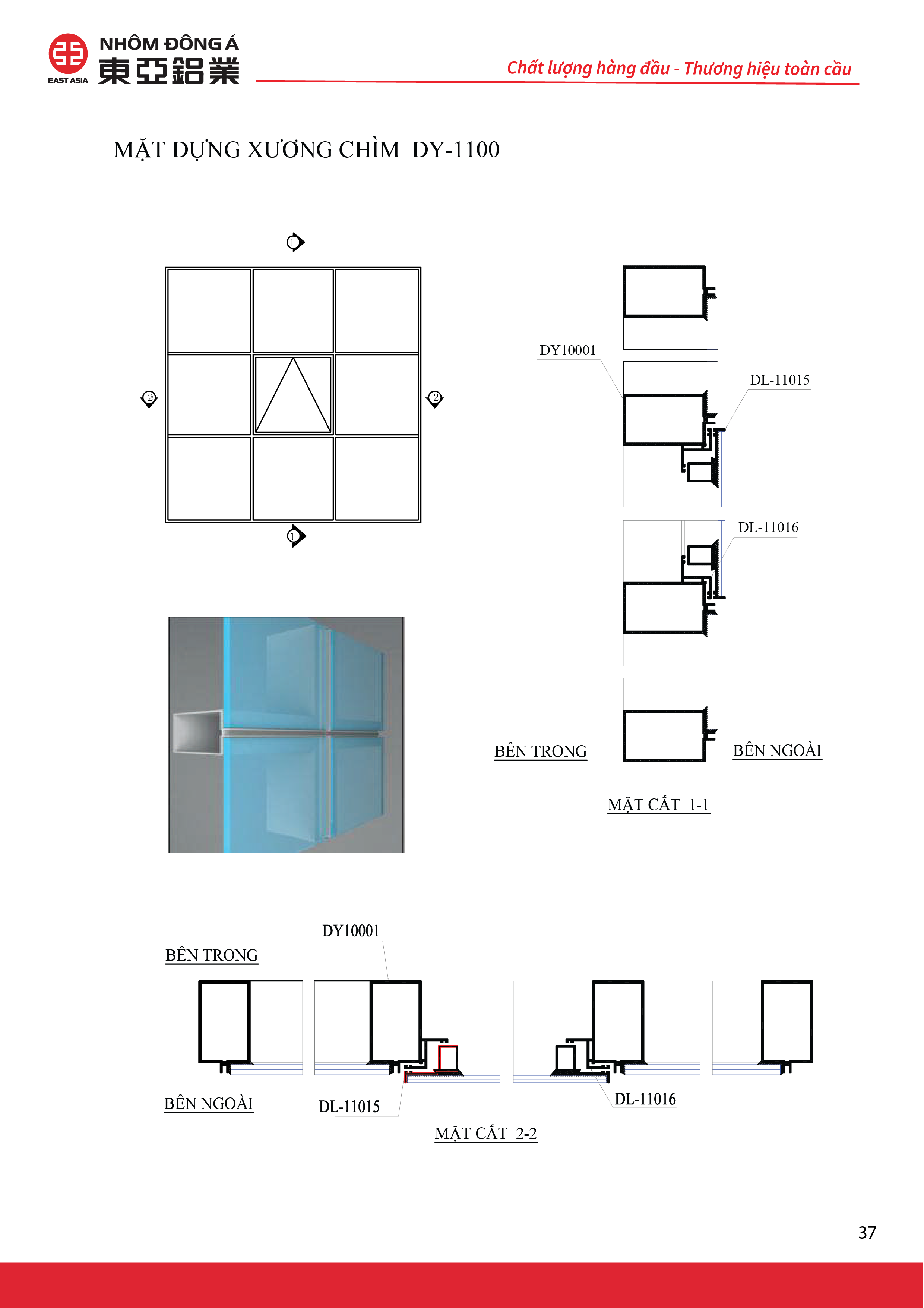 mặt dựng xương chìm dy1100 (1)